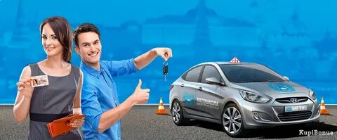 Курсы вождения пермь
