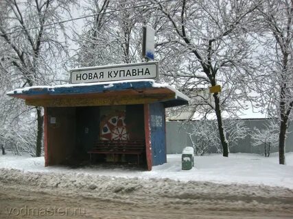 Старая купавна метро партизанская автобус