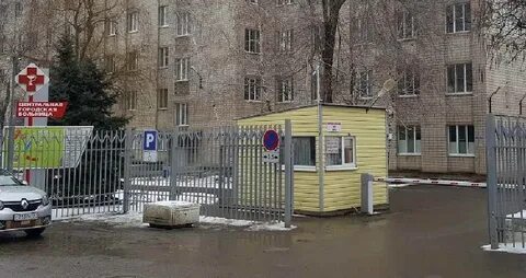 Больница каменск шахтинский