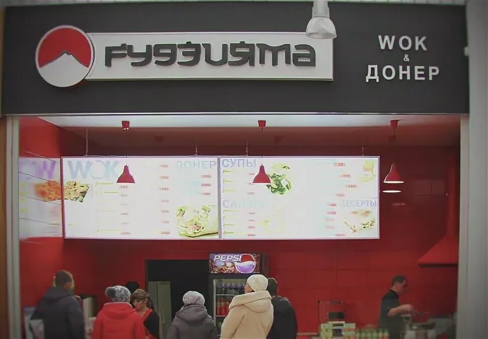 Гункан буклет с меню. Суши фудзияма уфа меню. Тц радуга рубцовск кафе. Фудзияма суши сеты. Сайт фудзияма рубцовск.