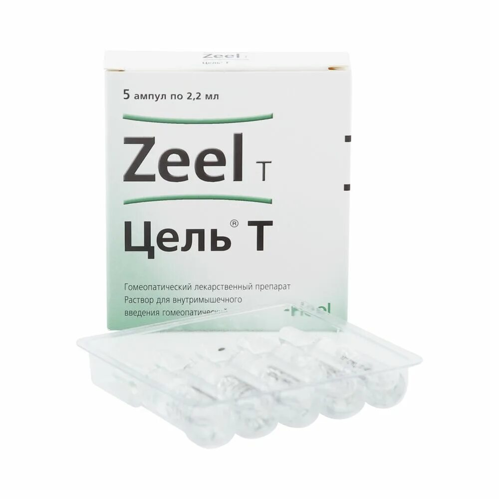 Цель уколы купить. Цель т амп. 2,2мл №5. Цель т раствор. Цель-т таблетки. Цель т раствор для инъекций.
