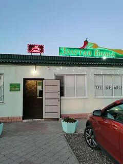 Вилка волгоград
