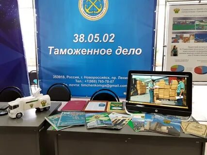 Дело в новороссийске