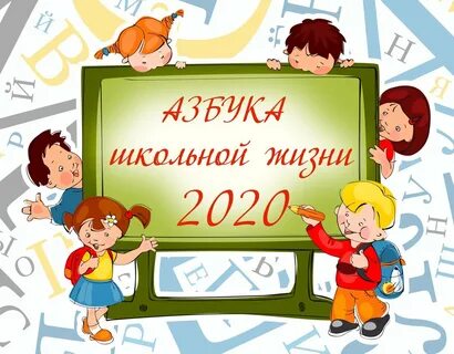 Школьная жизнь это лучшее