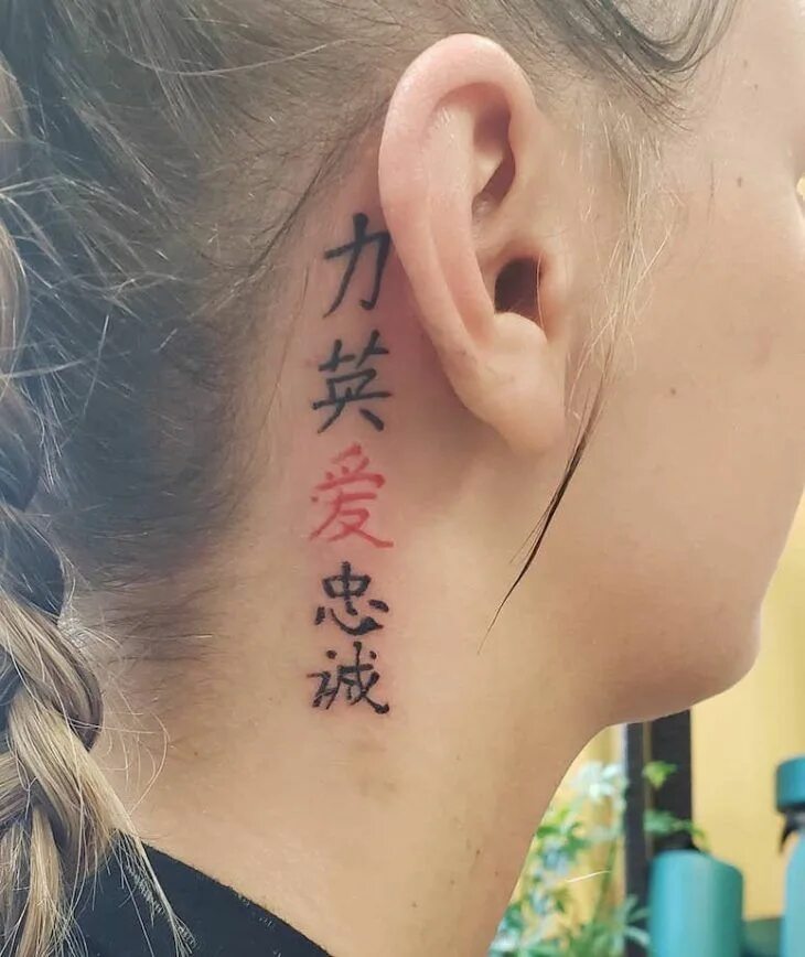 Японское тату на шее. Тату иероглифы на шее. татуировки на шее для девушек. тату на шее на китайском. тату на шее китайские иероглифы.