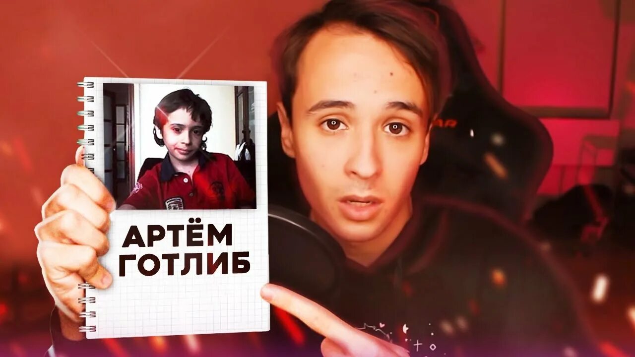 My big world. Песня готлиб у детка snippet. Моргенштерн сейчас. Песня готлиб у детка snippet. Lov66 рэпер.