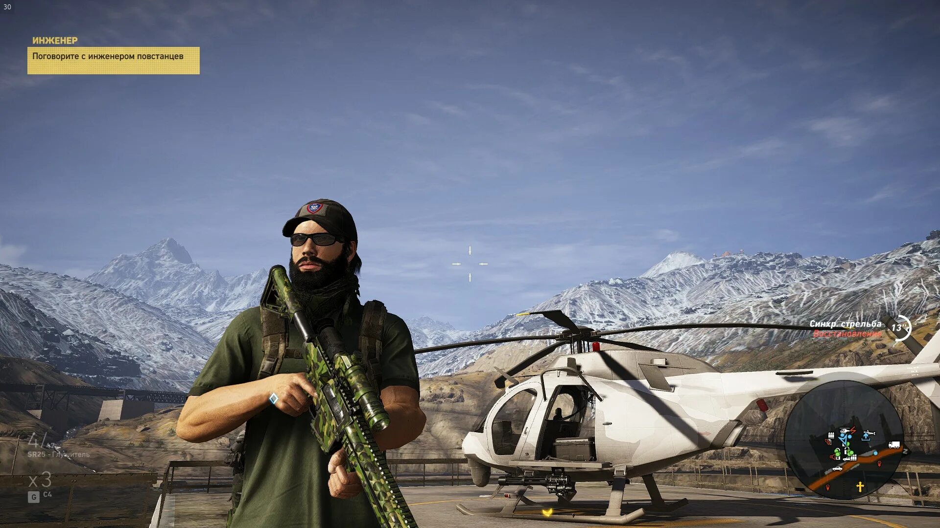 Чит tom clancys ghost recon wildlands. Чит tom clancys ghost recon wildlands
