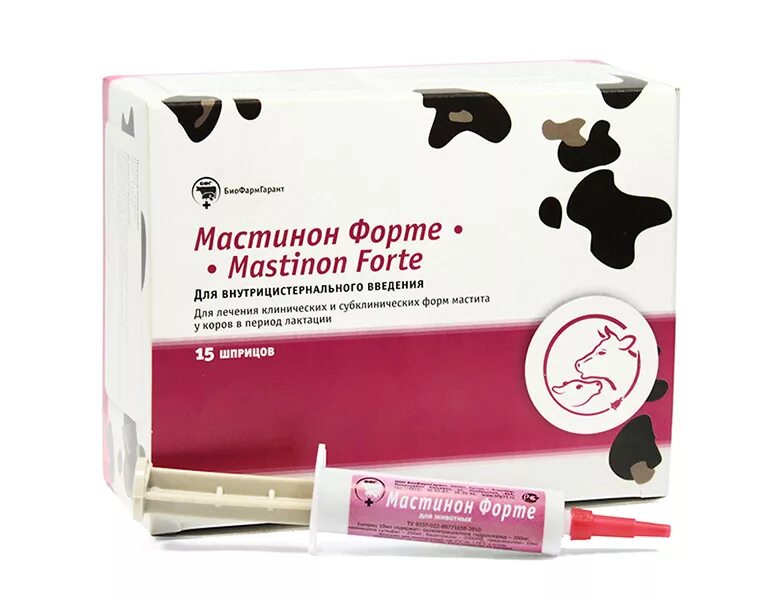 Антибиотики при мастите для кормящей мамы. Антибиотики для лечения мастита. Препараты от мастита крс. Мастит хирургия презентация. Антибиотики при лактационном мастите.