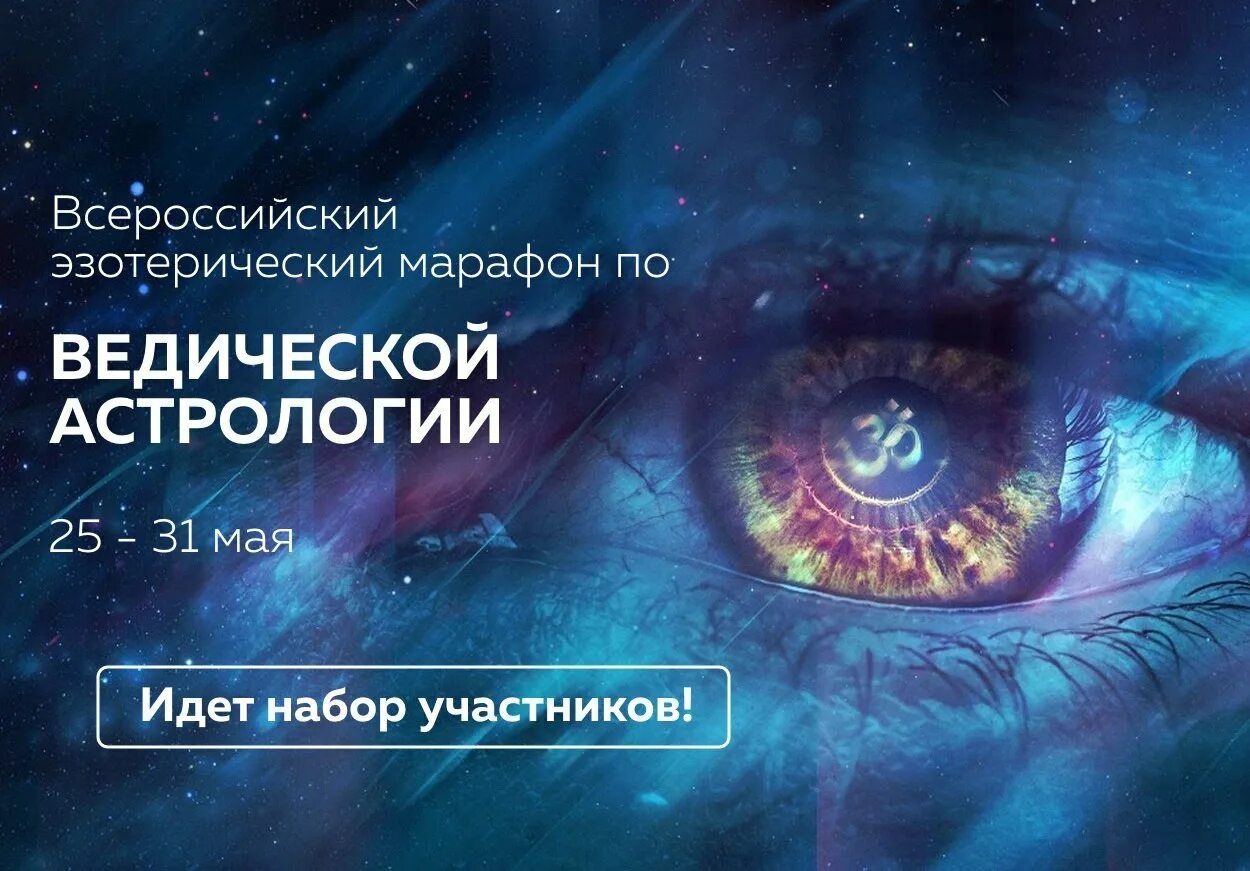 с чего начать начинающему астрологу. с чего начать начинающему астрологу. реклама астрологических услуг. с чего начать начинающему астрологу. натальная карта.