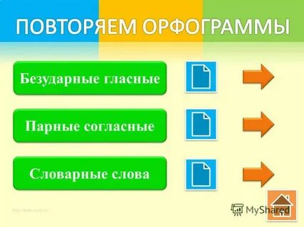 Как сделать кнопку перехода