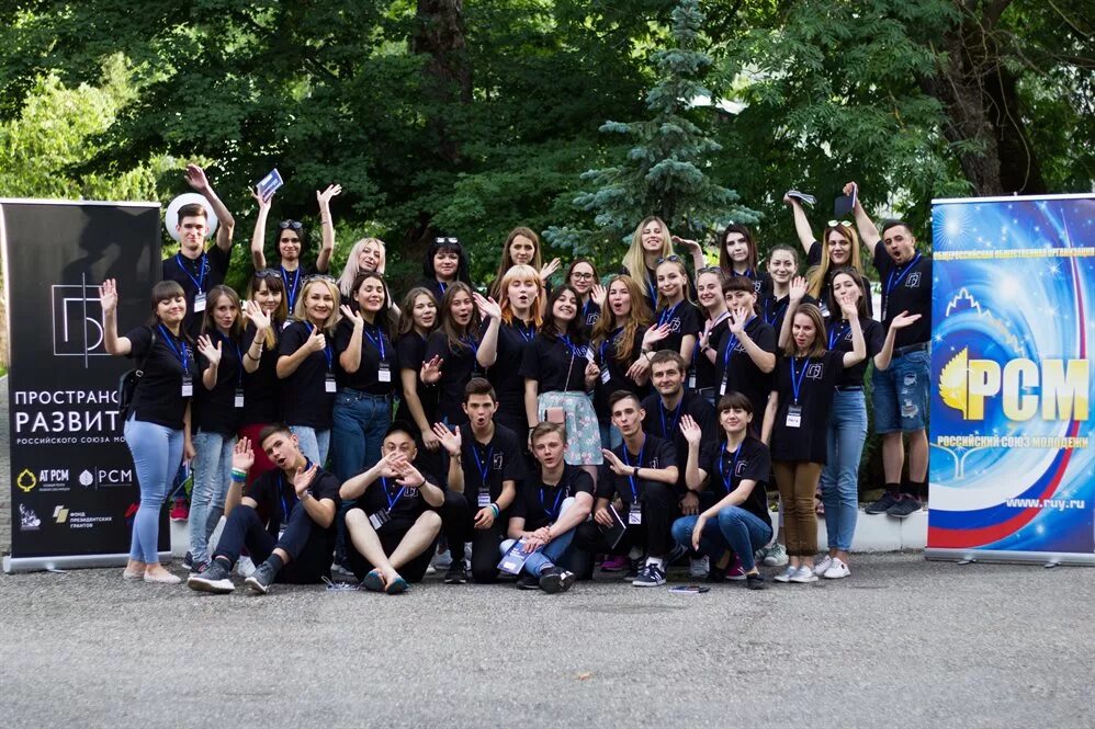 Молодежное предпринимательство. Молодежное пространство. Школьники в школе. Коворкинг для детей. Школа развития молодежи.