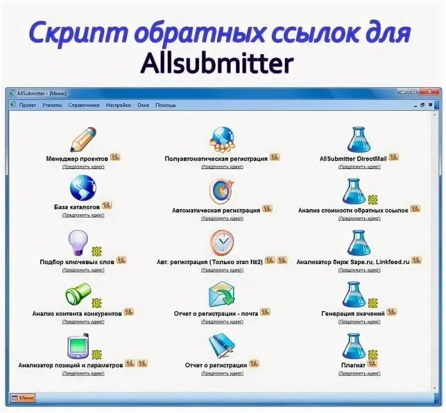 Ваш скрипт