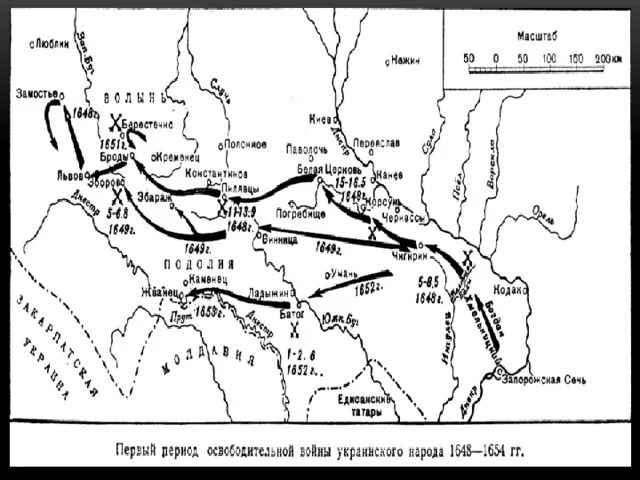 Сражение у желтых вод. Битва под жёлтыми водами 1648. битва при жёлтых водах карта. восстание хмельницкого 1648. битва при желтых водах 1648 года.