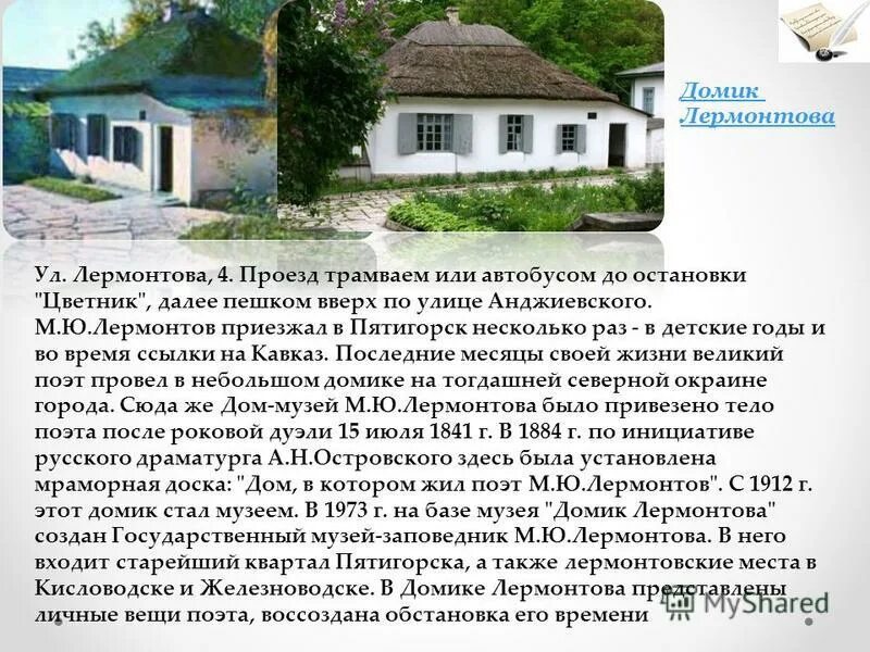 Капитан команды КВН "Город Пятигорск" Ольга Картункова - о том, как отдыхать в е