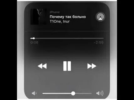 Почему в песни 52