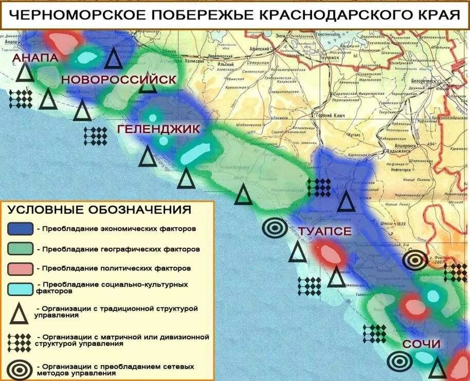 Карта Черноморского побережья. Карта Черноморского побережья Краснодарского края. Карта побережья Краснодарского края. Карта черноморскоготпобережья. Границы черноморского побережья