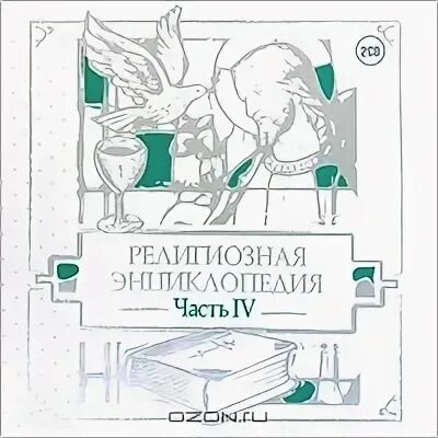 Аудиокнига 4 класс. Аудиокнига 4 класс. Стеллар 4 аудиокнига. Слушать аудио 4 высота. Аудиокнига 4 класс.