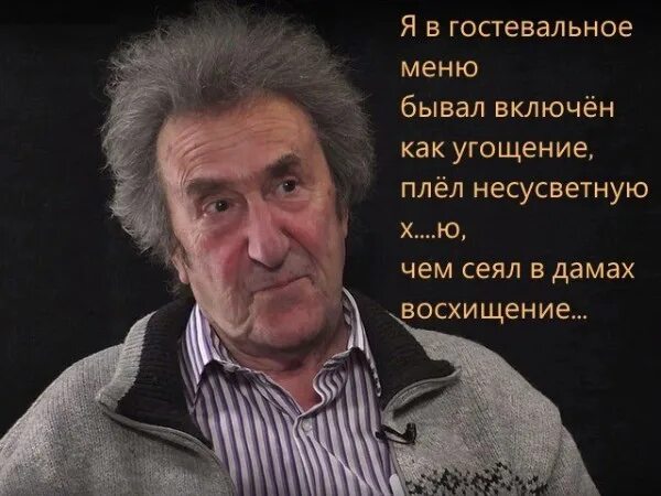 Гарики про тюрьму