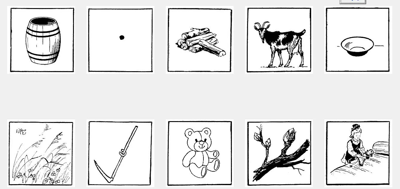 слова синонимы слова синонимы. короткие слова на английском. громко тихо задания. методика 10 картинок лурия. слова отличающиеся одним звуком.