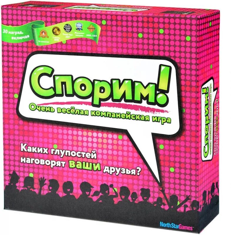 Глупый д. Настольные игры. Недорогие настольные игры. Интересные настольные игры для компании. Игра спорим.