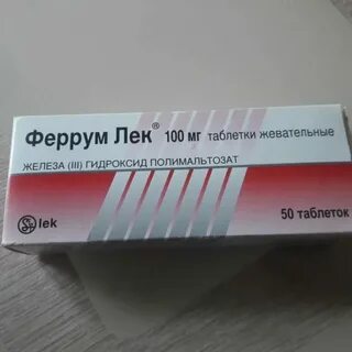 Лефол ламира