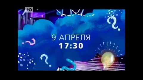 Угадай мою