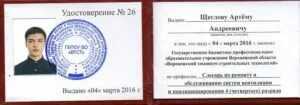 Слесарь по ремонту вентиляции еткс. Монтажник технологических трубопроводов 5 разряда. Слесарь по ремонту котельных и пылеприготовительных цехов. Слесарь по ремонту вентиляции еткс. Слесарь по ремонту вентиляции еткс.