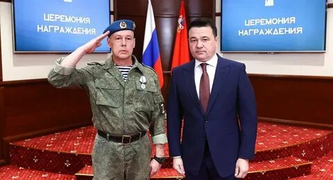 Награжденные участники