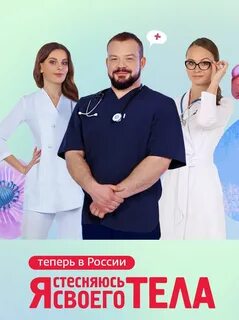 Сериалы. 