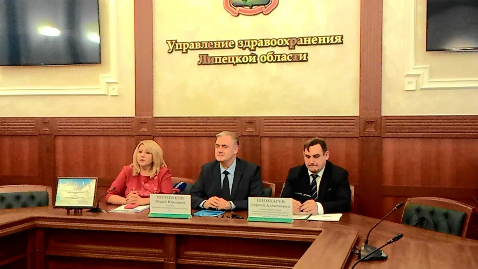 Начальник управления здравоохранения новочеркасск. Начальник отдела управления здравоохранения. Зубарева белгород. Управление здравоохранения ско. Начальник управления здравоохранения новочеркасск.