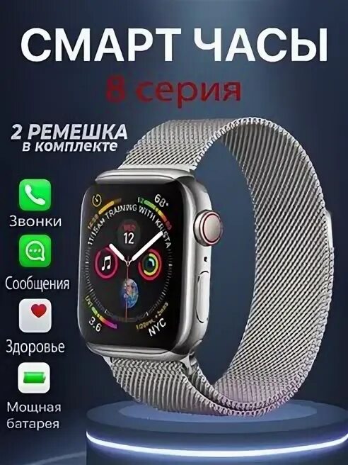 Smart watch ЛК джт4 золотой.