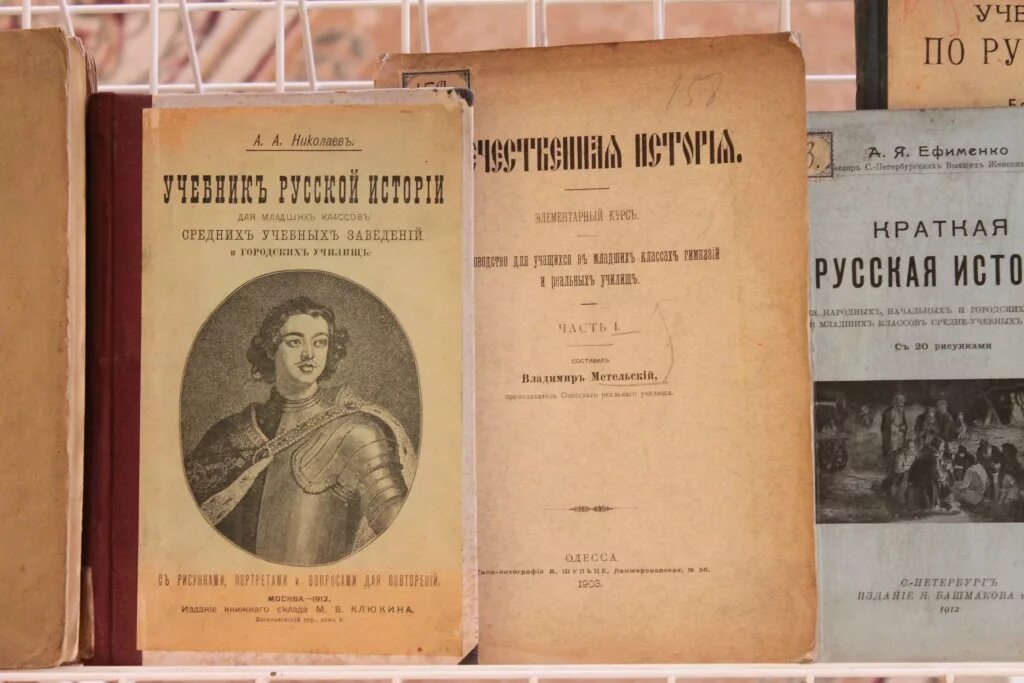 Учебник русского языка. Книги по русскому языку. Дореволюционные книги по русскому языку. Учебник по грамматике русского языка.