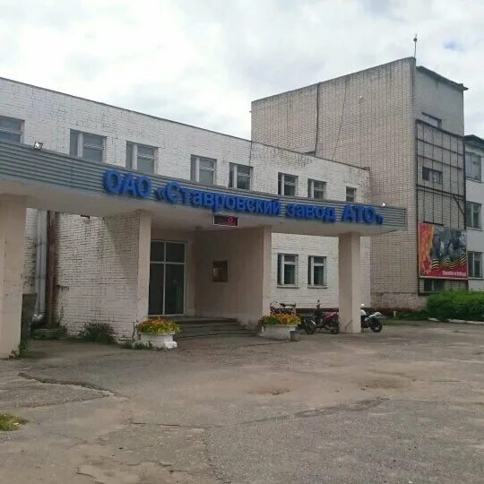 Ставрово октябрьская 118. Ставрово ул октябрьская д 118. Ставровский завод индустриальный парк. Ставрово улица октябрьская 118. Ставрово ул октябрьская 118.