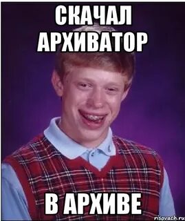 Ни деть