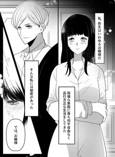 無 料 ア ダ ル ト 家 庭 教 師 (100) фото.