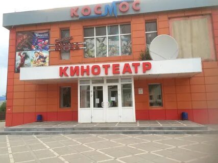Шебекино ленино