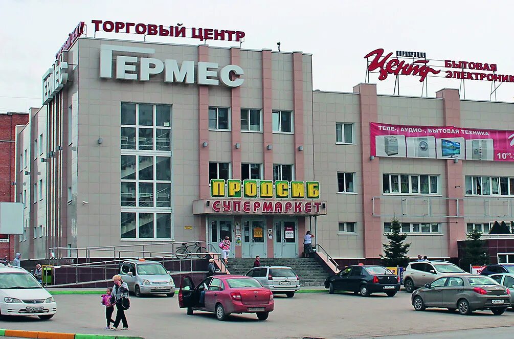 Ул красная сибирь 115 бердск. Строительная компания гермес. Ght. Гермес сибирь. Магазин гермес.