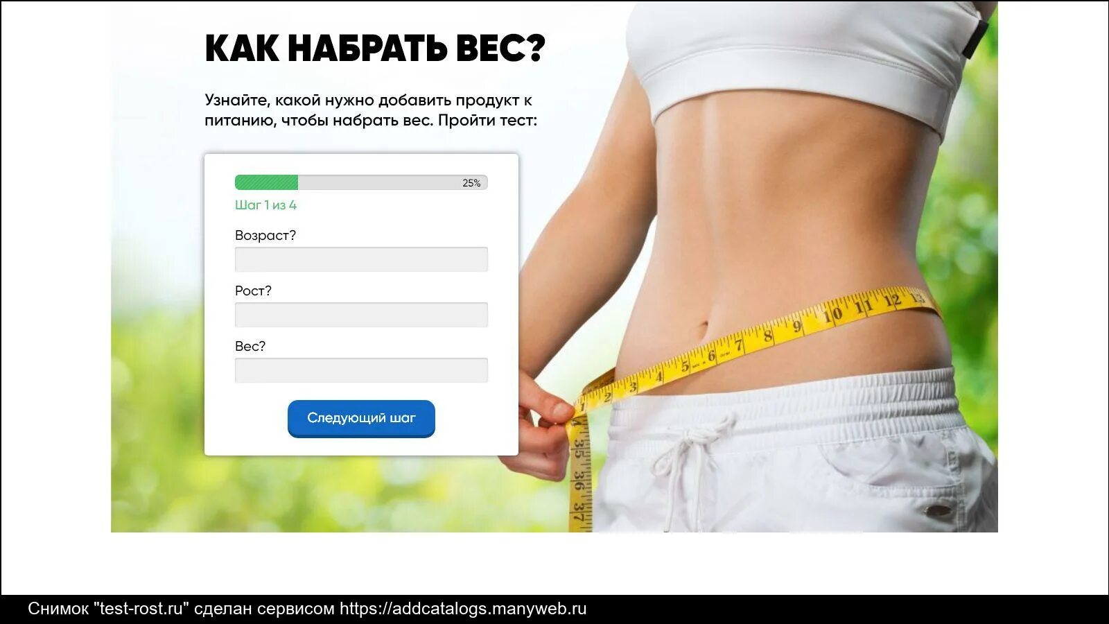 Пройти тест. Пройди тест получи. Тестирование завершено. Тест получения на гражданство. Пройдите тест и получите.