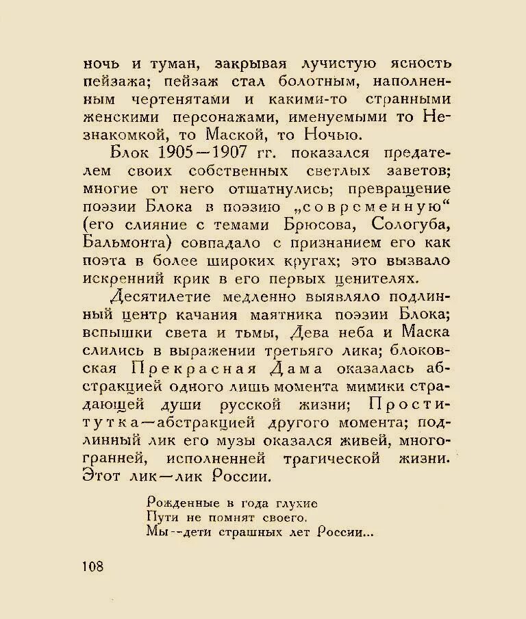 Анализ первый снег брюсов 7 класс