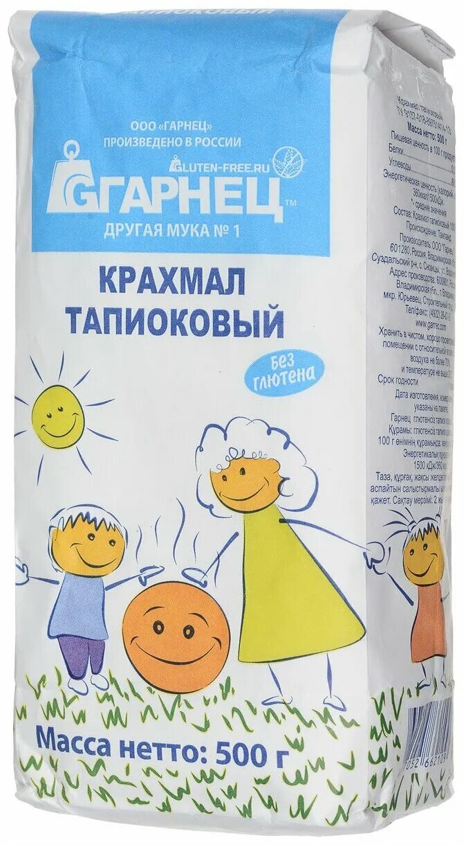 Крахмал тапиоковый в ашане. Крахмал тапиоковый "гарнец" 500г без глютена. Тапиоковый крахмал. Garnec крахмал тапиоковый без глютена. Крахмал тапиоковый 500г гарнец.