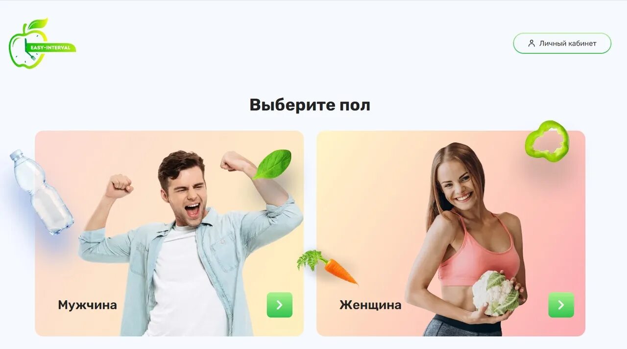 Https easy com. Intplan1 что это. Bintervonline что это?.