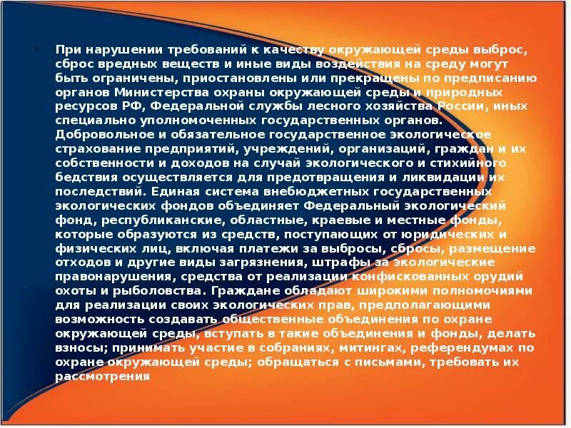 Неисполнение обязанностей налогового агента. Страховая выплата МЧС. Страховые случаи в МЧС перечень. Уклонение от уплаты налогов.