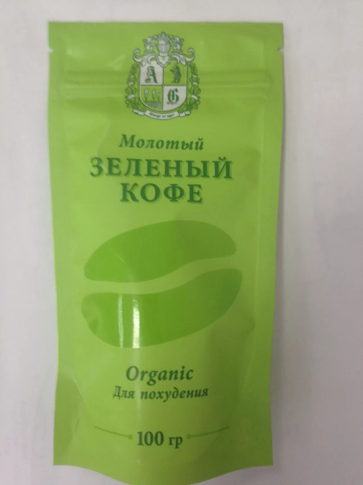 Зелёный кофе для похудания. Зеленый кофе для похудения. Грин грин кофе. Зеленый кофе для похудения. Зелёный кофе с имбирём для похудения.