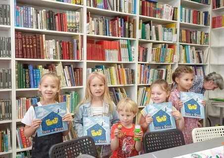 Библиотека на страницах