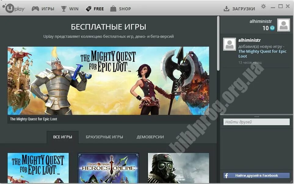 Uplay игры. Лаунчер Uplay. Ubisoft game Launcher. Демо версия игры. Ubisoft game launcher 2