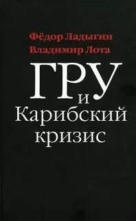 Кризис книги