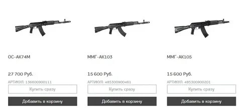Курс ак