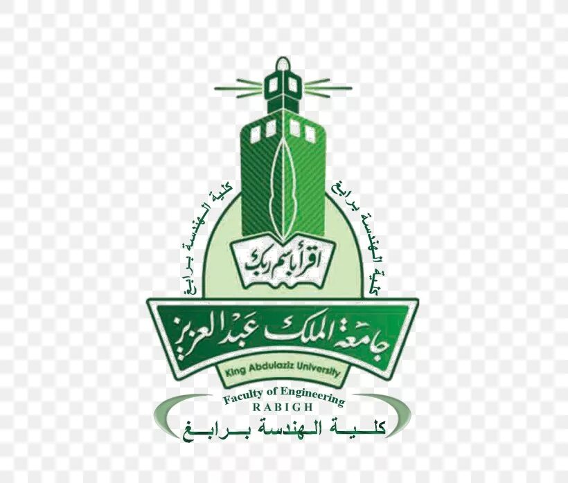 King abdulaziz university campus. King abdulaziz university. King abdulaziz university. King abdulaziz university. King abdulaziz university.