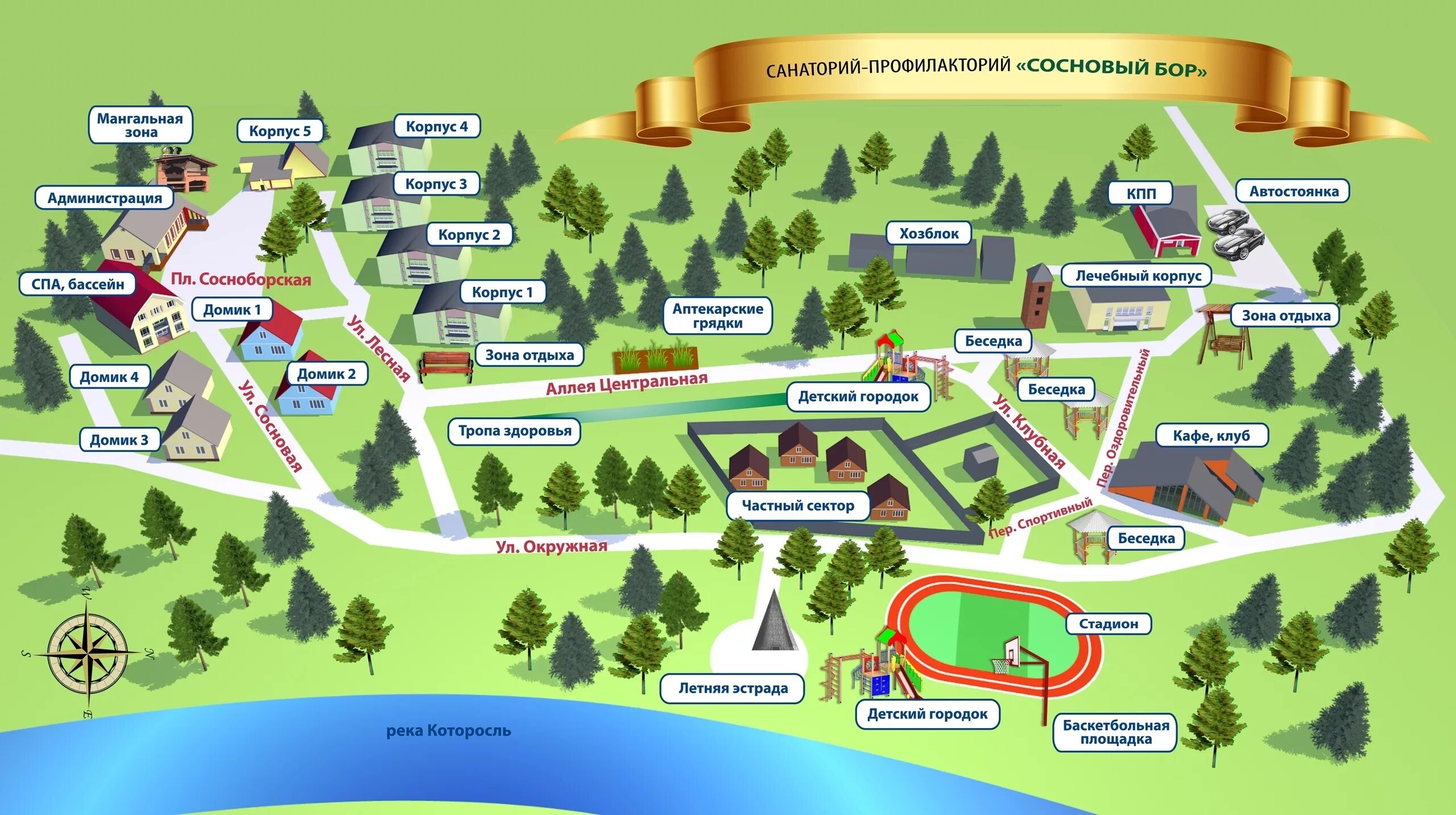Ессентуки санаторий на карте россии. Санаторий волга в самаре. Где расположен санаторий. Где расположен санаторий. Санаторий зеленая роща сочи схема территории.