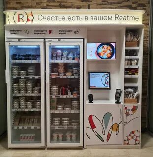 Кит шоп